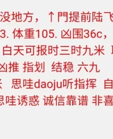 西安新城区少妇