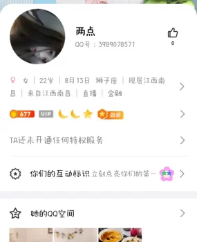 踩雷一个骗子，代聊，人也和照片不符合