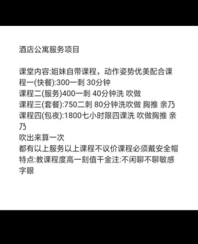 几个小姐姐一起做的