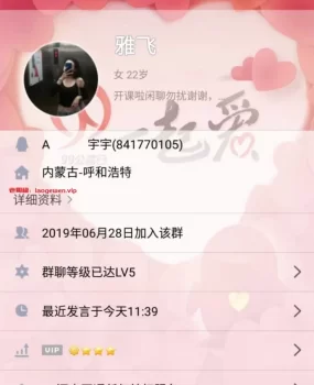 一个女骗子，发出来让大家避免一下